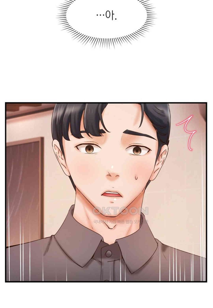 The Classmate Next Door Raw Chapter 36 image 17
