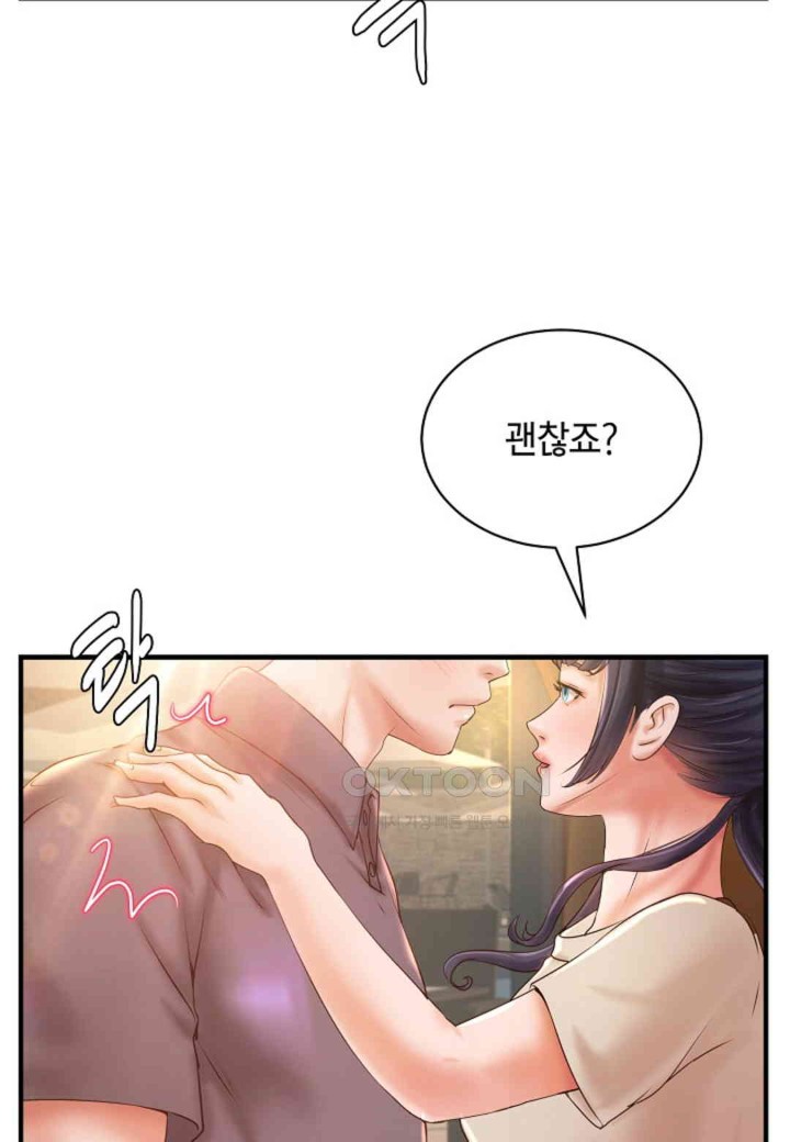 The Classmate Next Door Raw Chapter 36 image 22