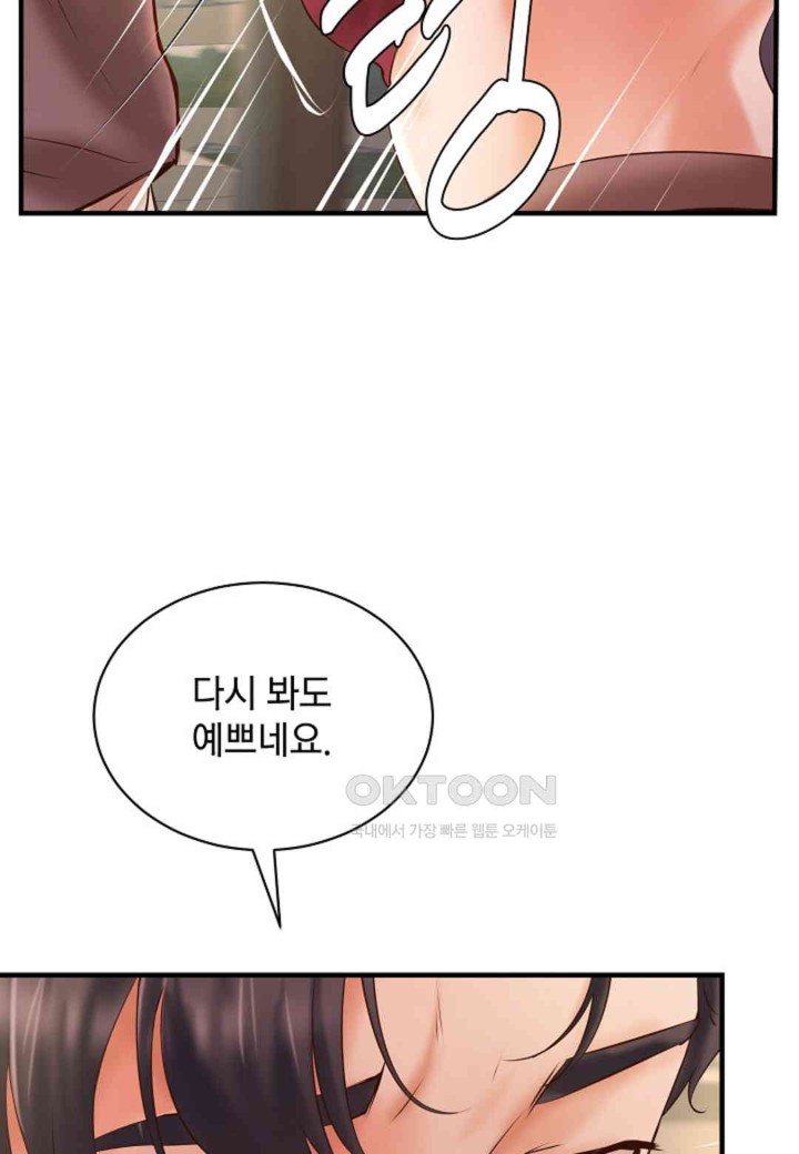 The Classmate Next Door Raw Chapter 36 image 32