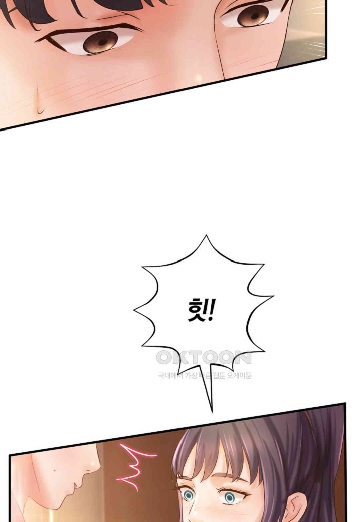 The Classmate Next Door Raw Chapter 36 image 33