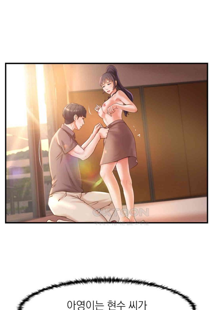 The Classmate Next Door Raw Chapter 36 image 35