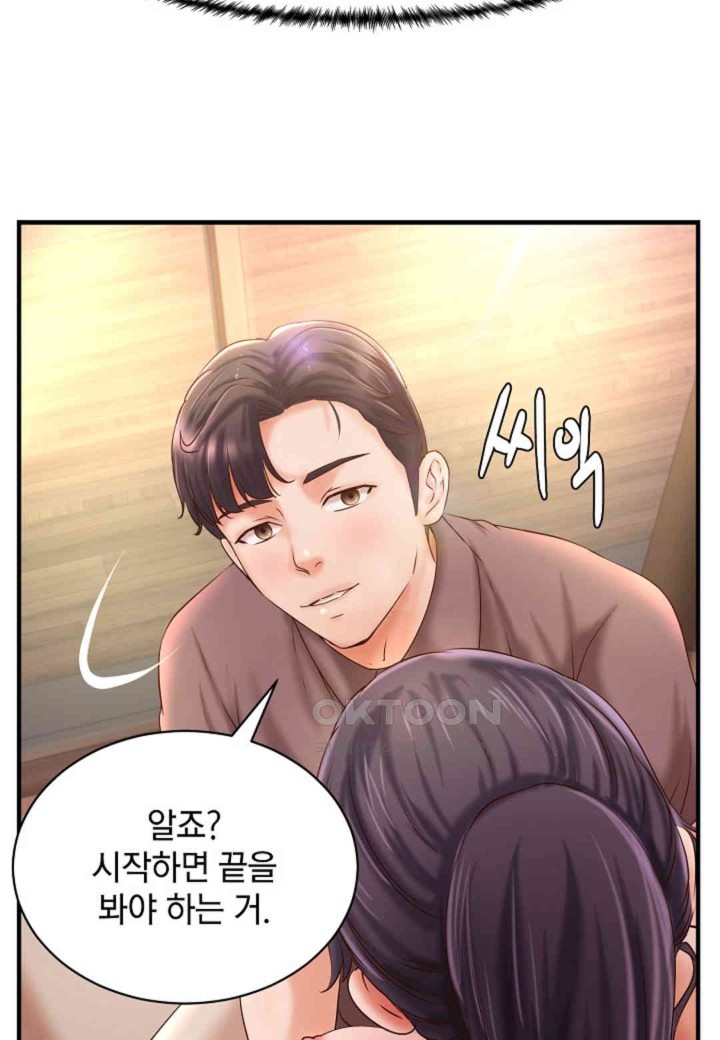 The Classmate Next Door Raw Chapter 36 image 40