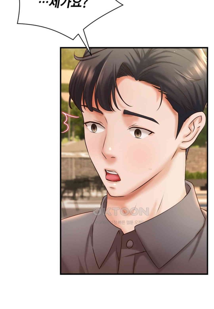 The Classmate Next Door Raw Chapter 36 image 4