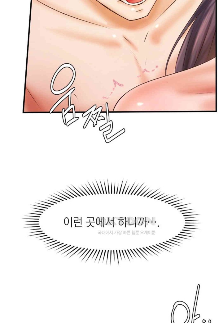 The Classmate Next Door Raw Chapter 36 image 49