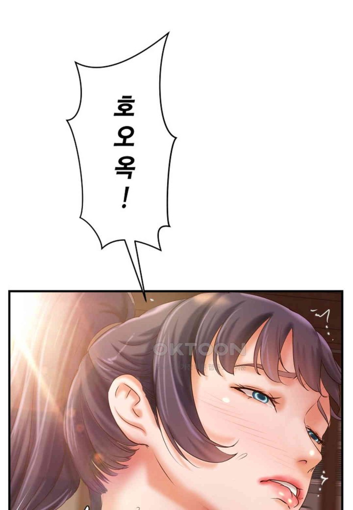The Classmate Next Door Raw Chapter 36 image 59