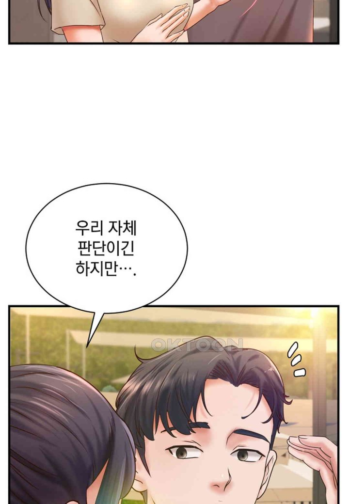 The Classmate Next Door Raw Chapter 36 image 6