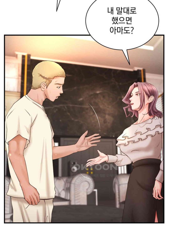 The Classmate Next Door Raw Chapter 36 image 72