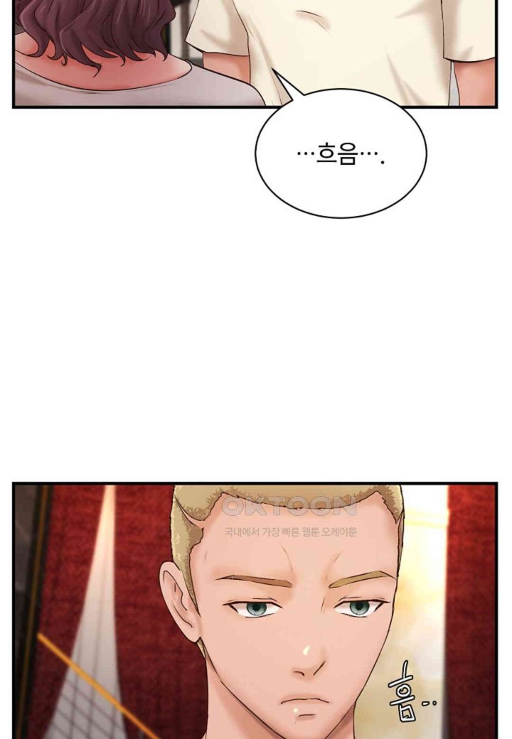 The Classmate Next Door Raw Chapter 36 image 77