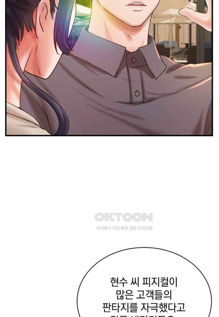 The Classmate Next Door Raw Chapter 36 image 7