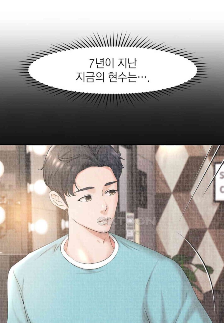 The Classmate Next Door Raw Chapter 37 image 11