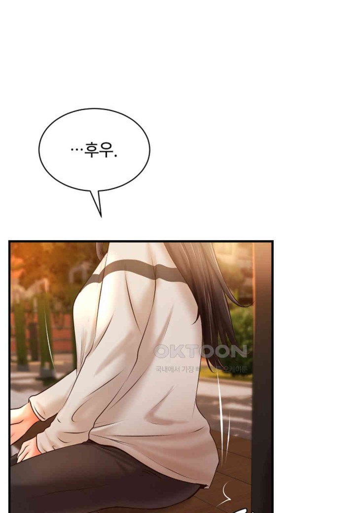 The Classmate Next Door Raw Chapter 37 image 14