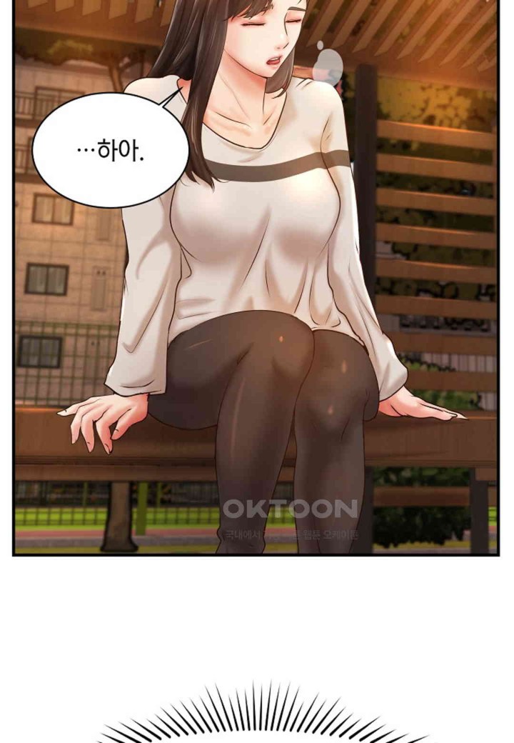 The Classmate Next Door Raw Chapter 37 image 16