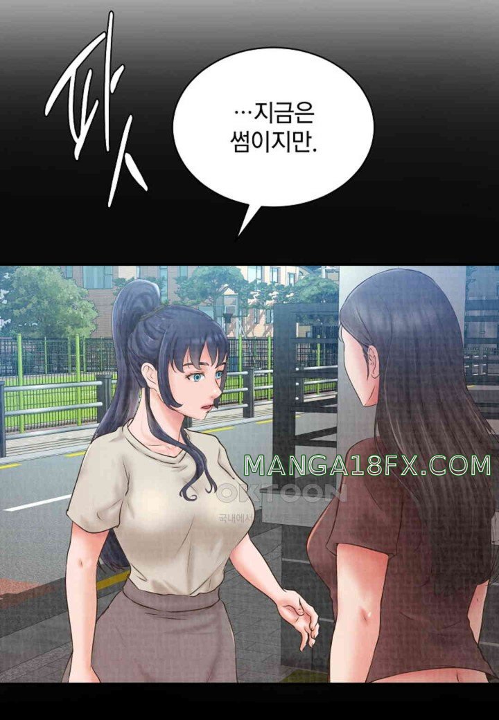 The Classmate Next Door Raw Chapter 37 image 18