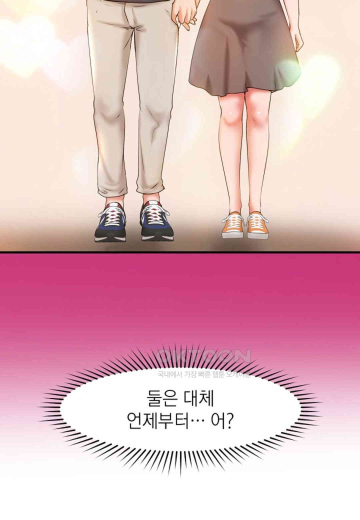 The Classmate Next Door Raw Chapter 37 image 25