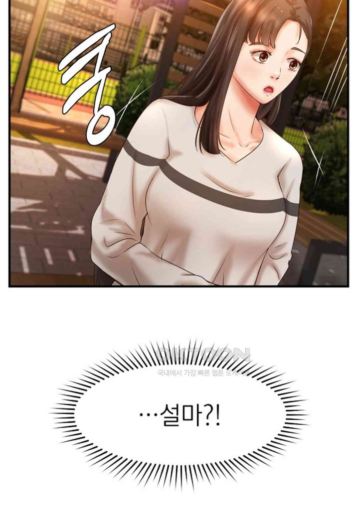 The Classmate Next Door Raw Chapter 37 image 29