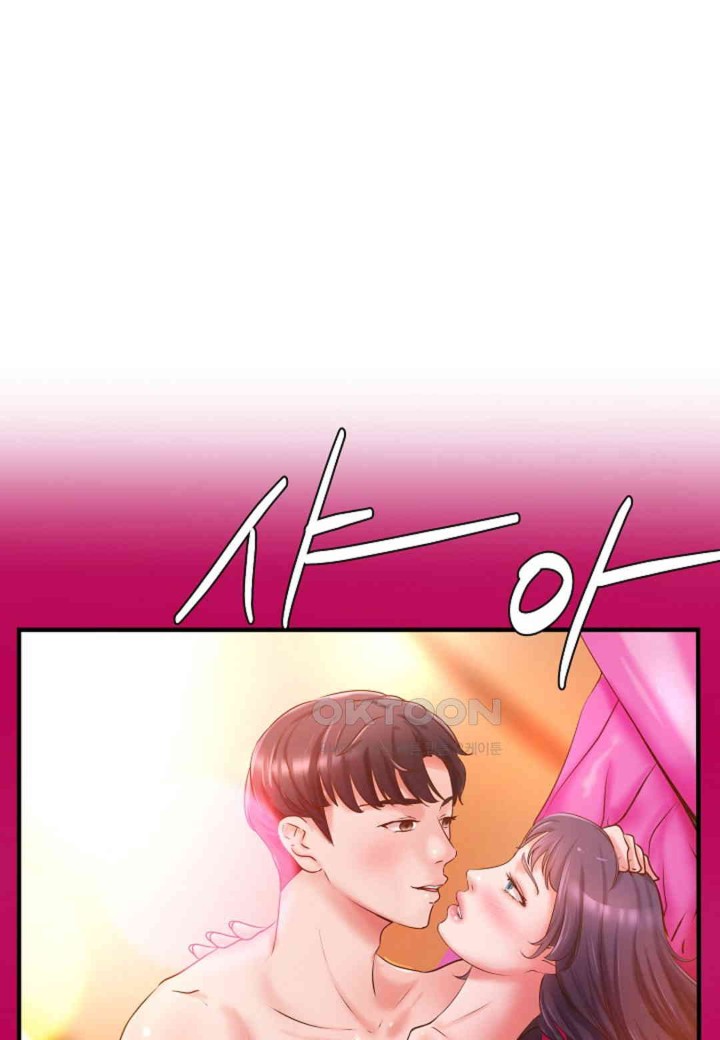 The Classmate Next Door Raw Chapter 37 image 30