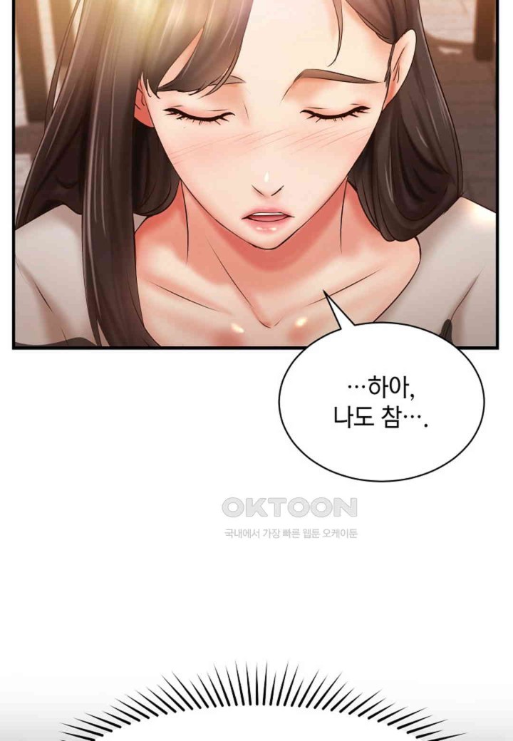 The Classmate Next Door Raw Chapter 37 image 32