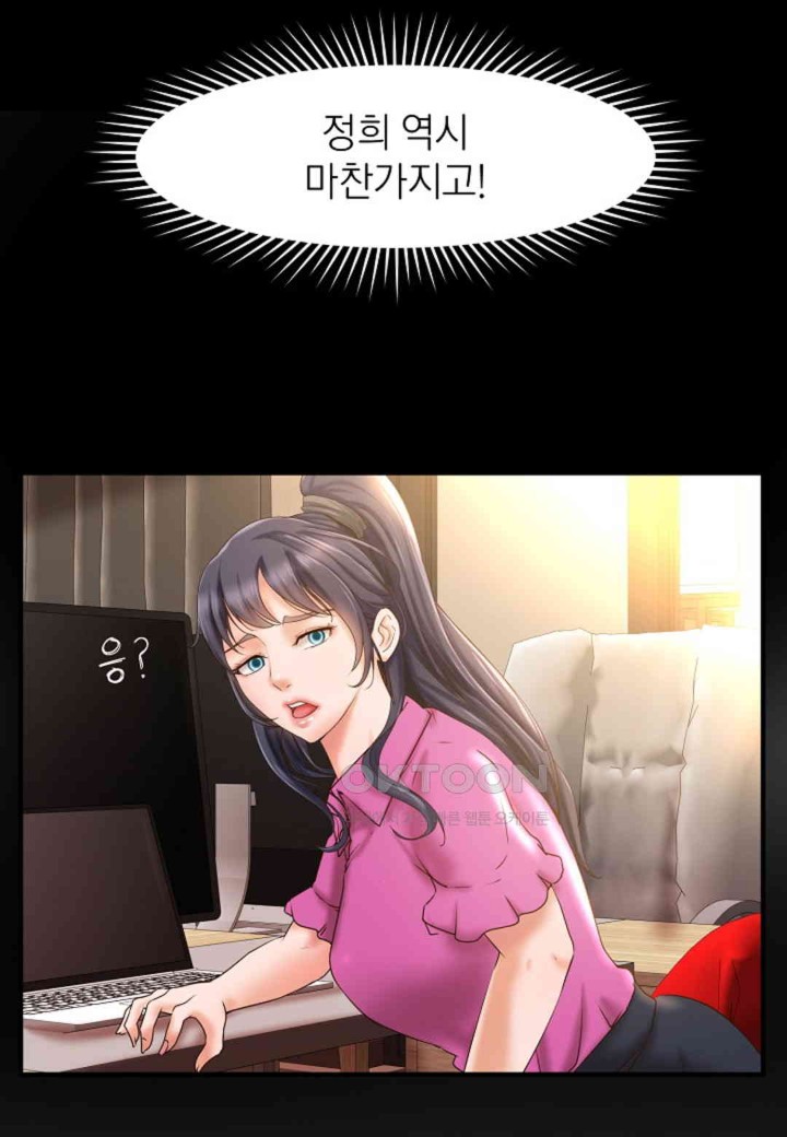 The Classmate Next Door Raw Chapter 37 image 34