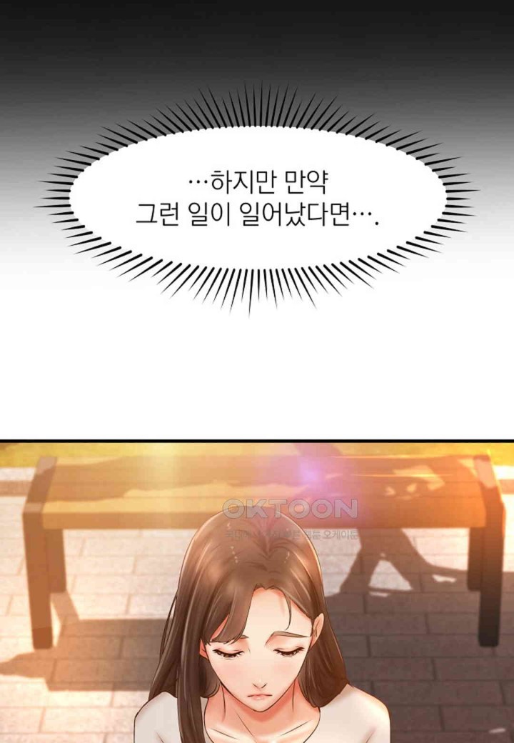 The Classmate Next Door Raw Chapter 37 image 35
