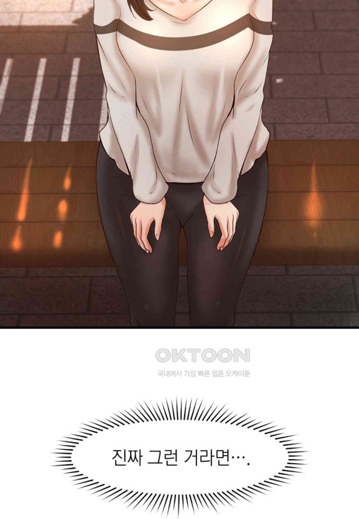The Classmate Next Door Raw Chapter 37 image 36