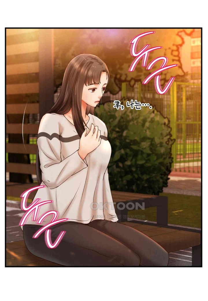 The Classmate Next Door Raw Chapter 37 image 39