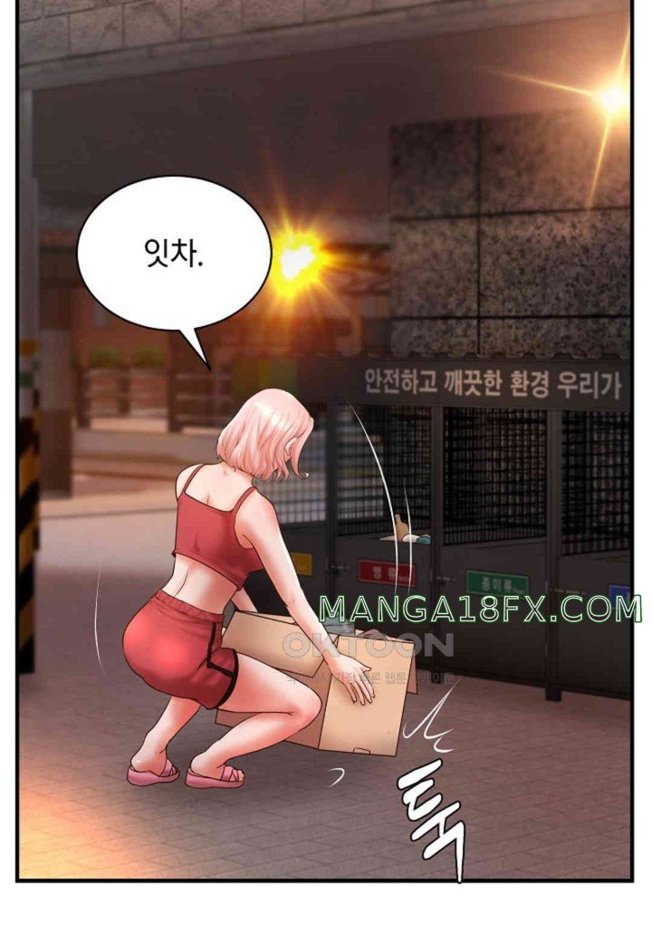 The Classmate Next Door Raw Chapter 37 image 48