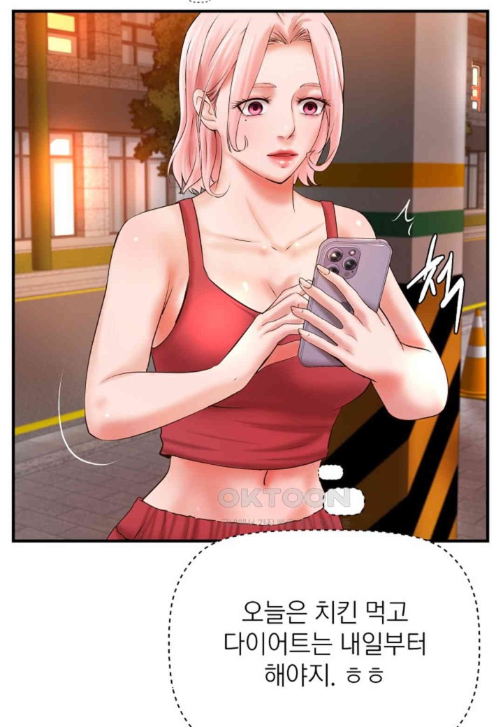 The Classmate Next Door Raw Chapter 37 image 53