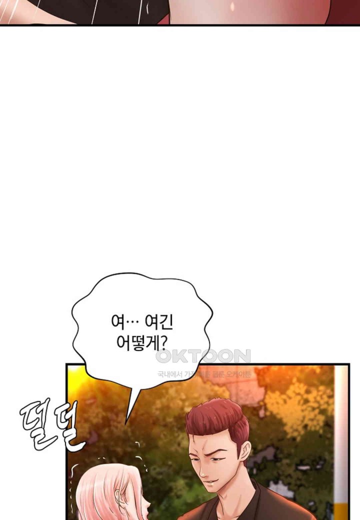 The Classmate Next Door Raw Chapter 37 image 62