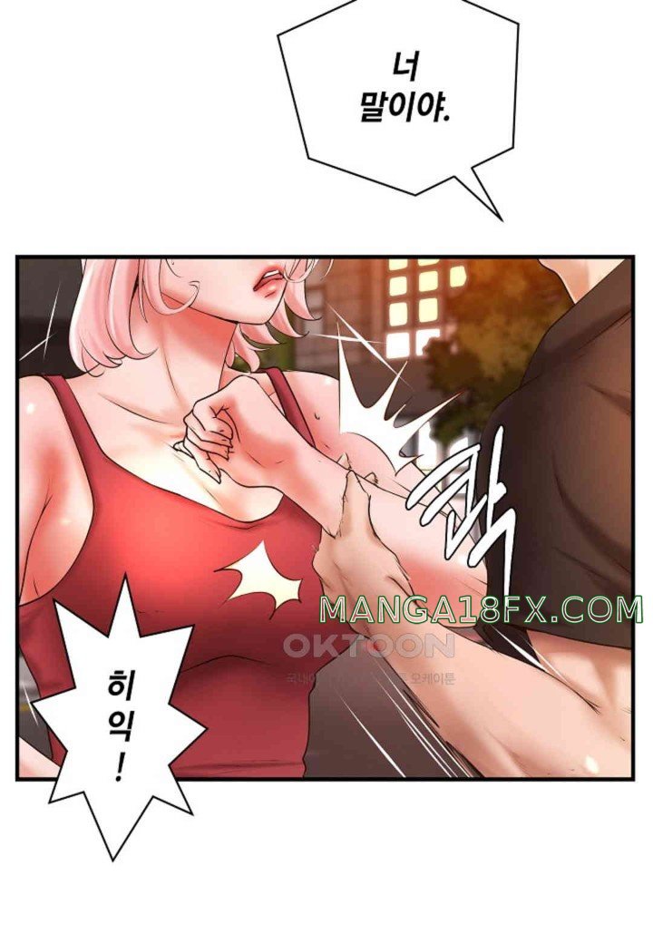 The Classmate Next Door Raw Chapter 37 image 64