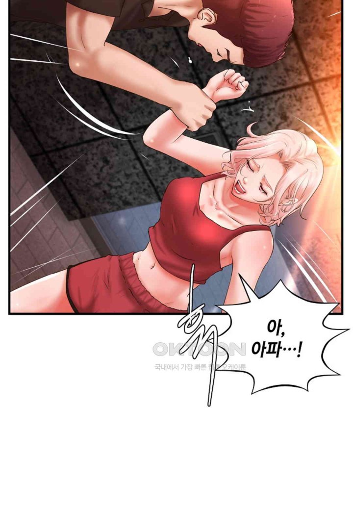 The Classmate Next Door Raw Chapter 37 image 76