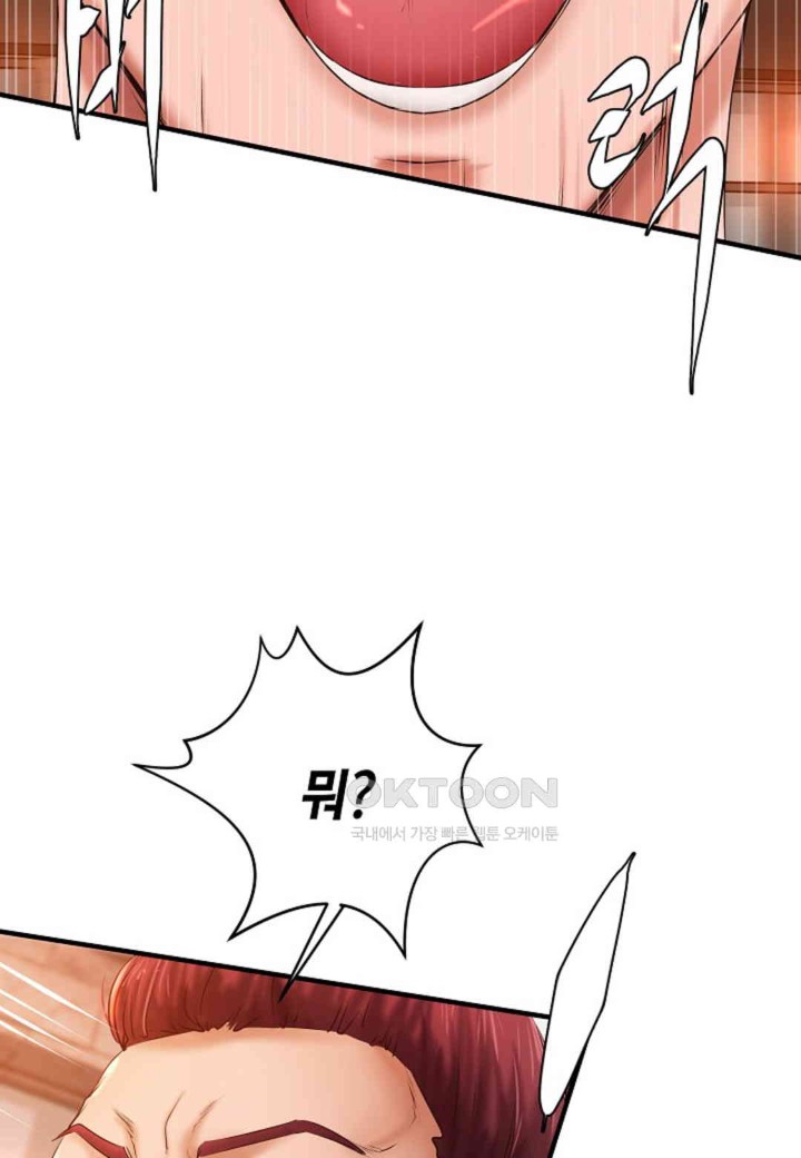 The Classmate Next Door Raw Chapter 37 image 78