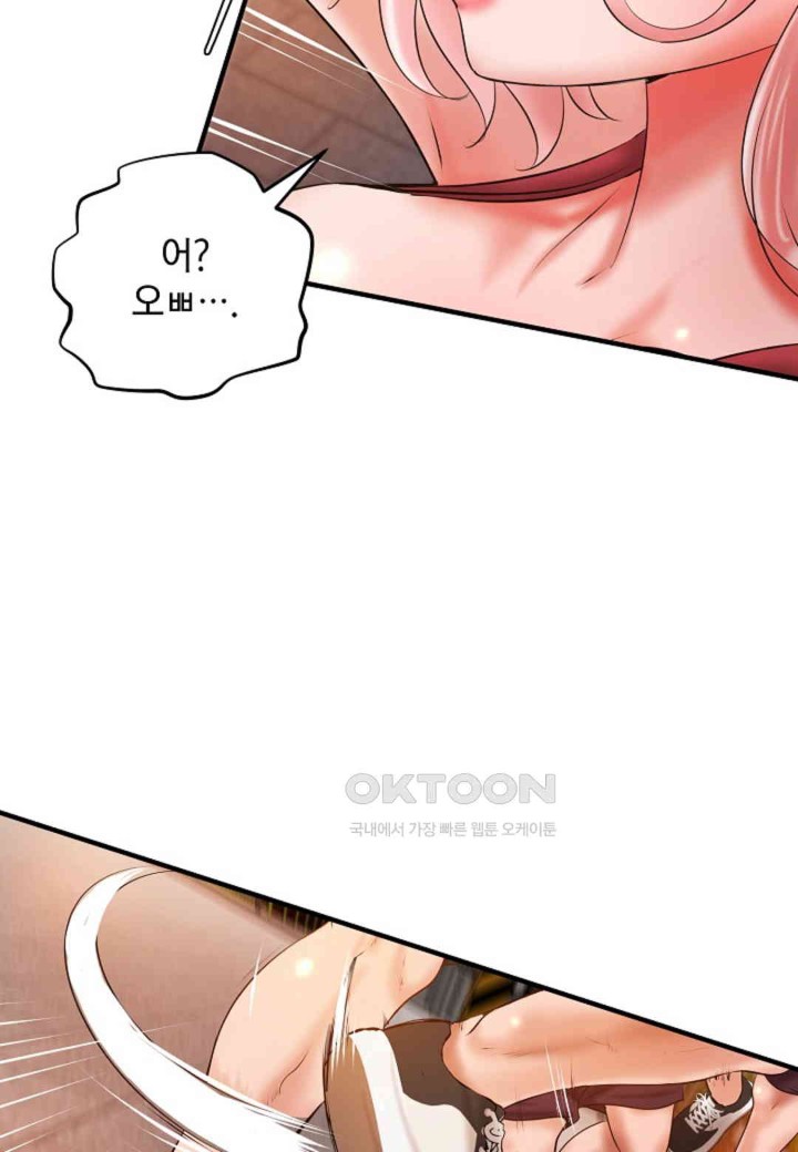The Classmate Next Door Raw Chapter 37 image 80