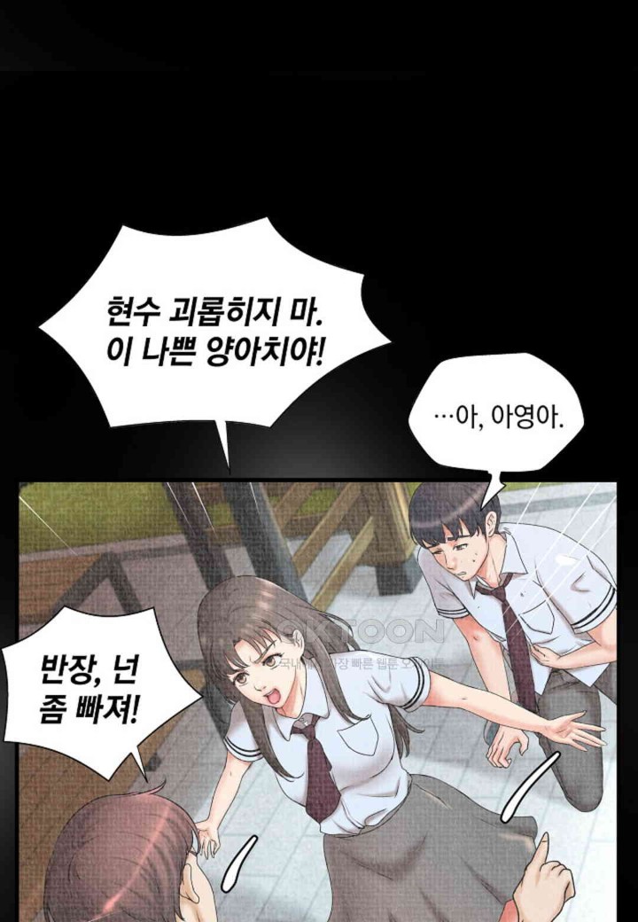 The Classmate Next Door Raw Chapter 37 image 8