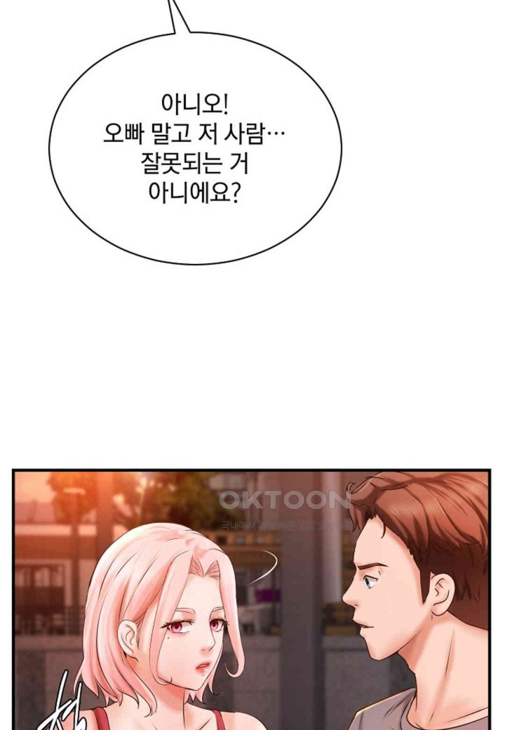The Classmate Next Door Raw Chapter 38 image 9