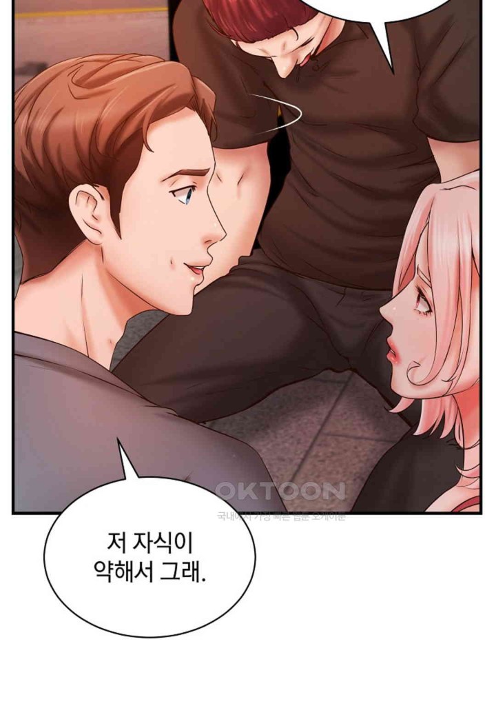 The Classmate Next Door Raw Chapter 38 image 11