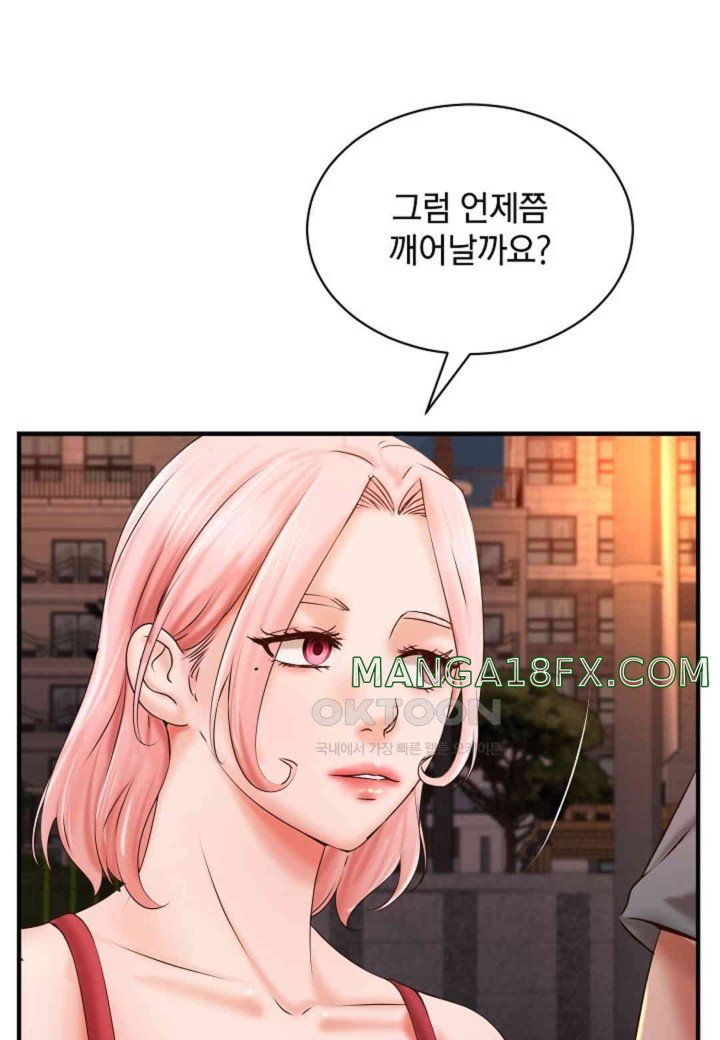 The Classmate Next Door Raw Chapter 38 image 12
