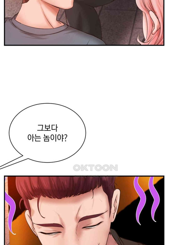 The Classmate Next Door Raw Chapter 38 image 14