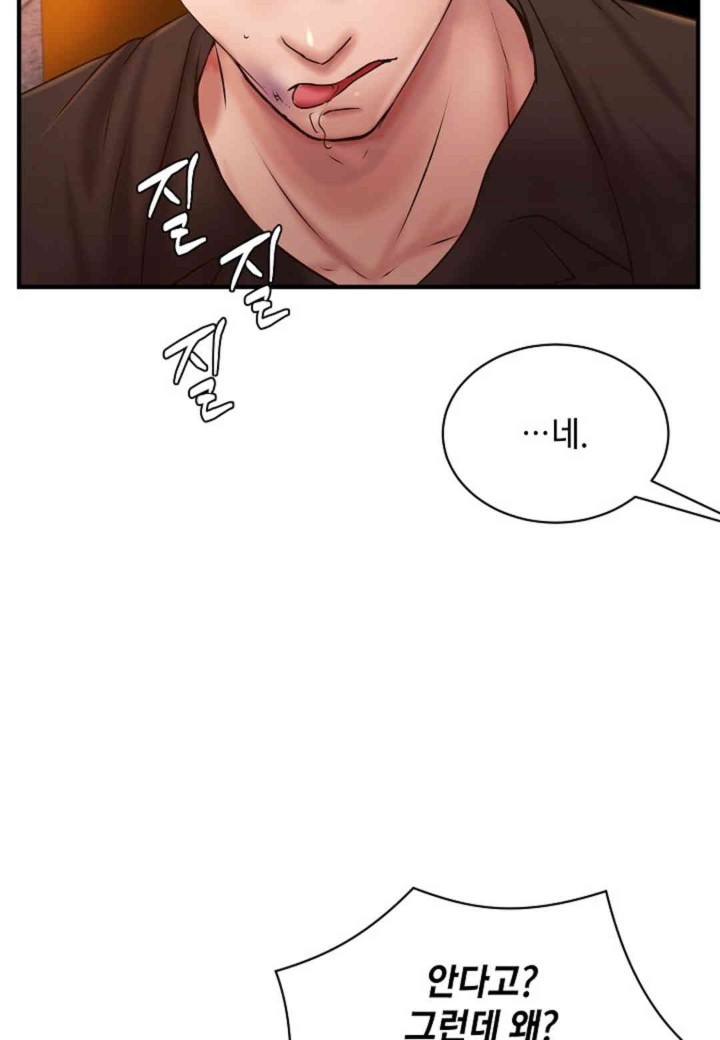 The Classmate Next Door Raw Chapter 38 image 15