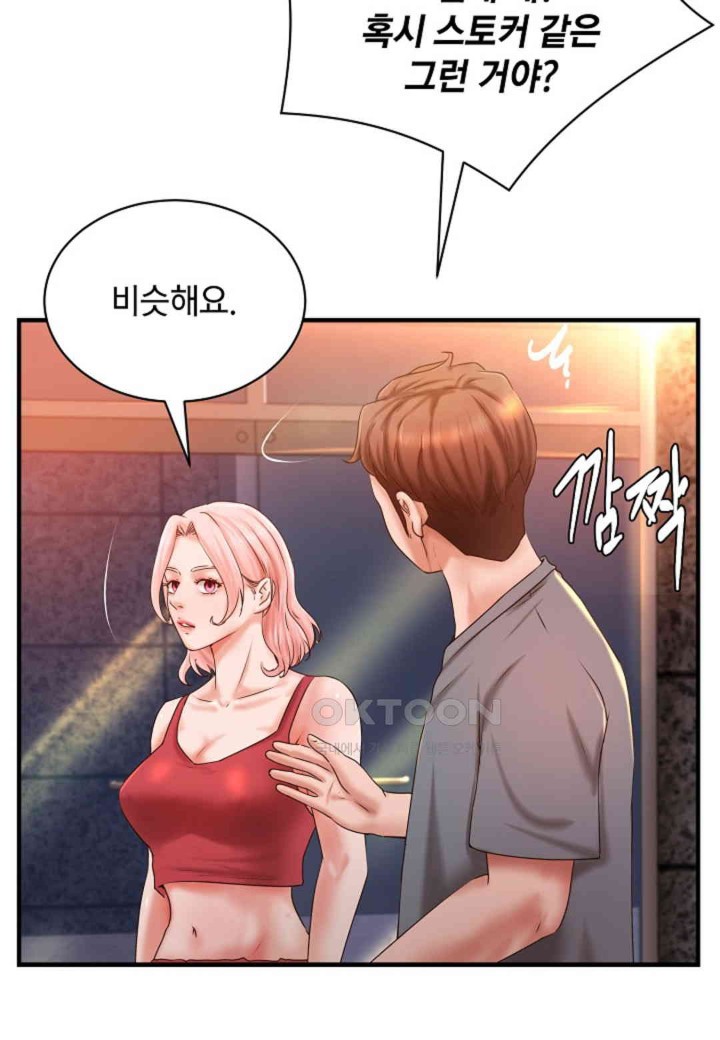 The Classmate Next Door Raw Chapter 38 image 16