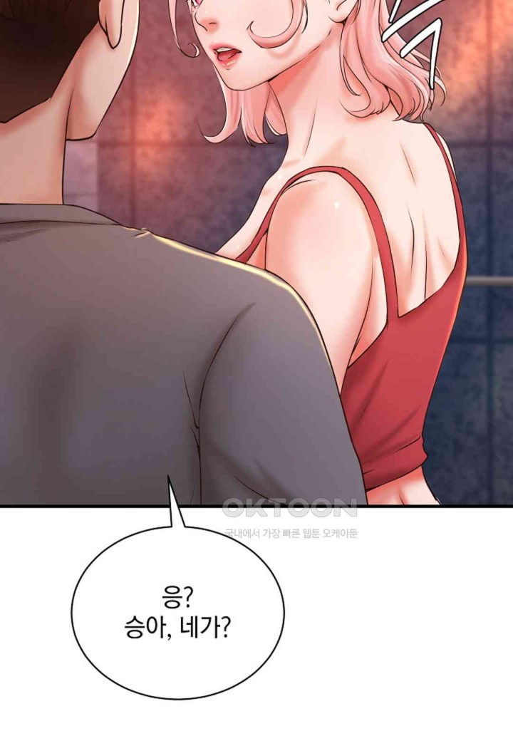 The Classmate Next Door Raw Chapter 38 image 20