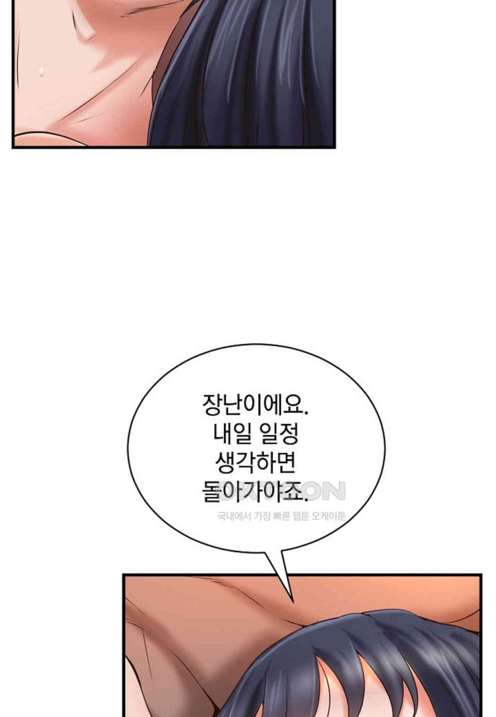 The Classmate Next Door Raw Chapter 38 image 26