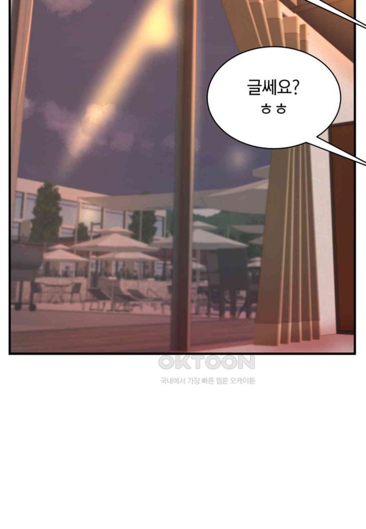 The Classmate Next Door Raw Chapter 38 image 36