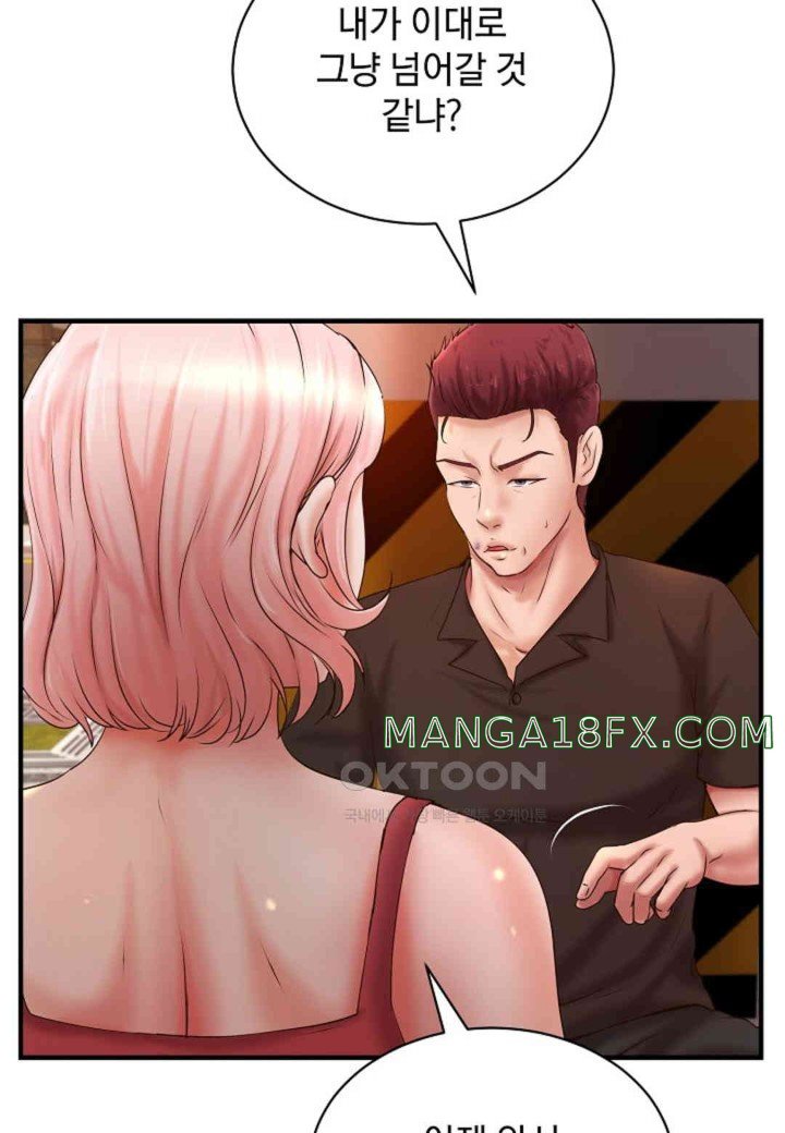 The Classmate Next Door Raw Chapter 38 image 38