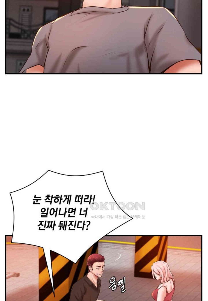 The Classmate Next Door Raw Chapter 38 image 42