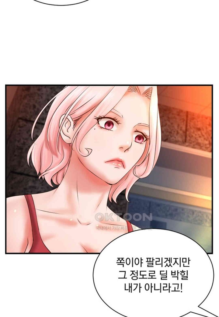 The Classmate Next Door Raw Chapter 38 image 46