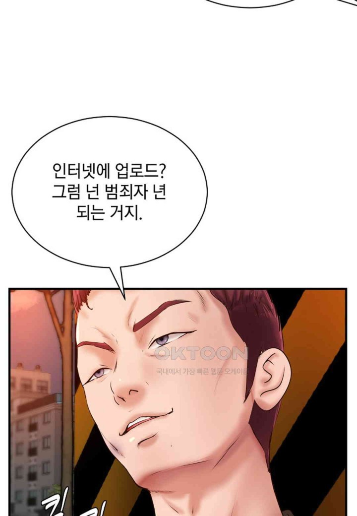 The Classmate Next Door Raw Chapter 38 image 47