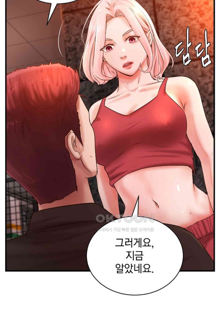 The Classmate Next Door Raw Chapter 38 image 50