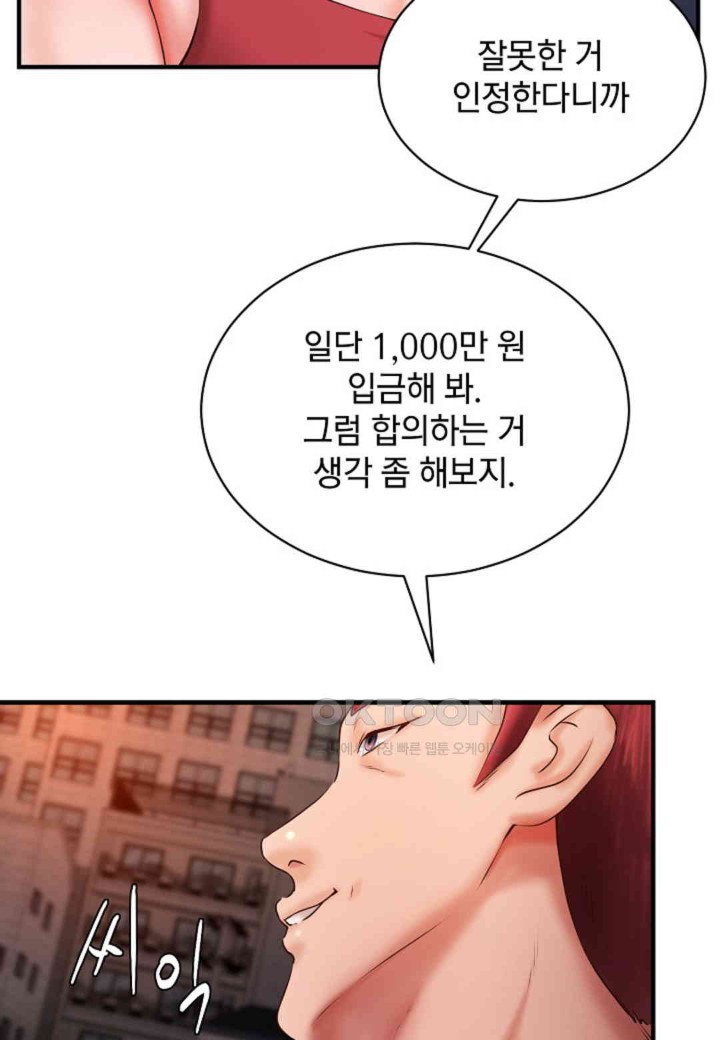 The Classmate Next Door Raw Chapter 38 image 52