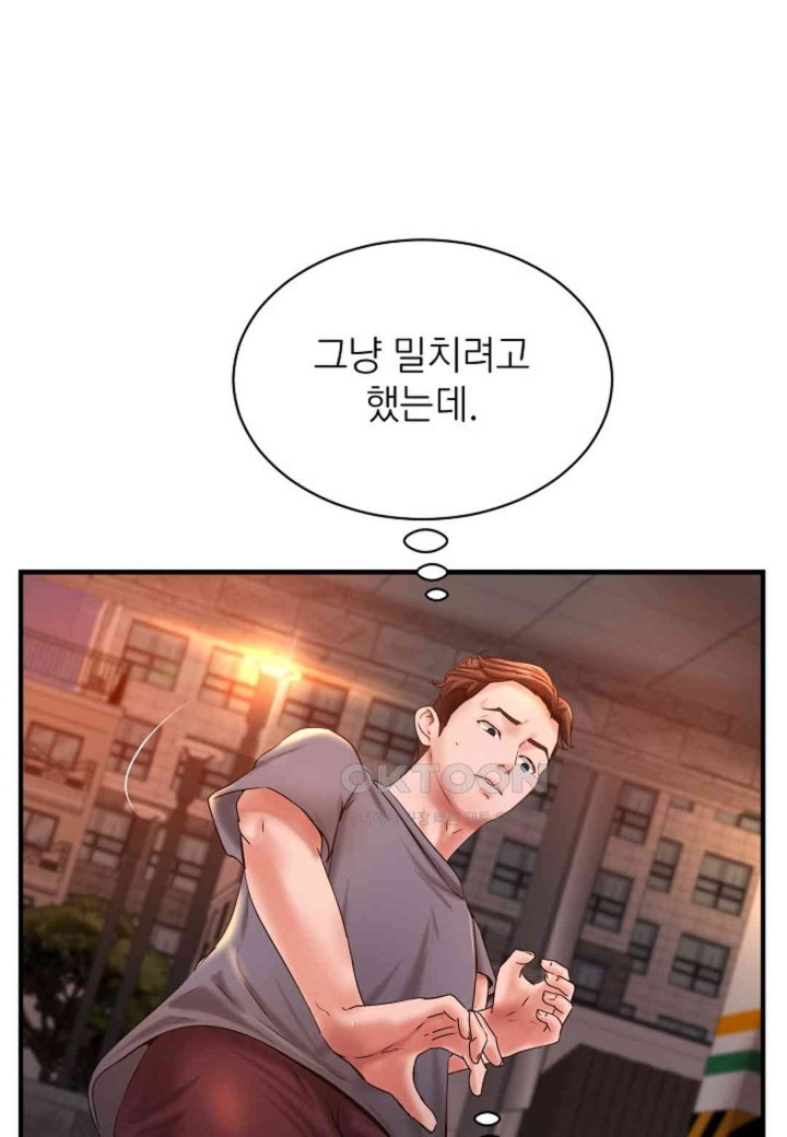 The Classmate Next Door Raw Chapter 38 image 5
