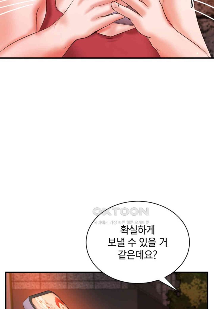 The Classmate Next Door Raw Chapter 38 image 65